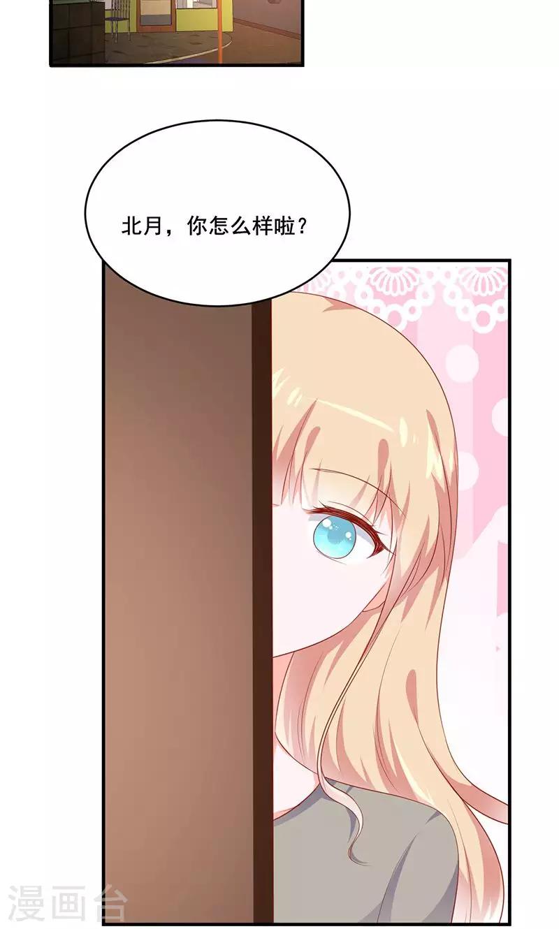 第32话23