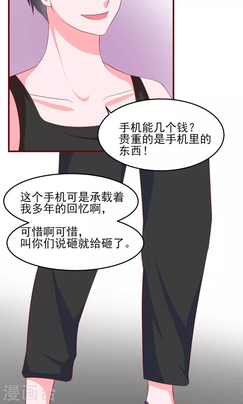 第19话18