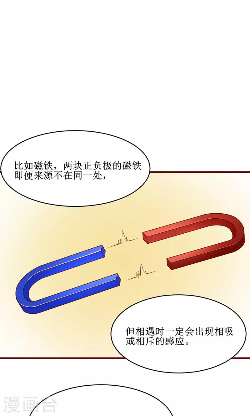 第27话11