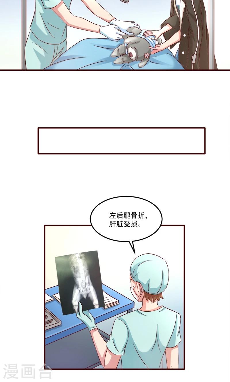 第5话3