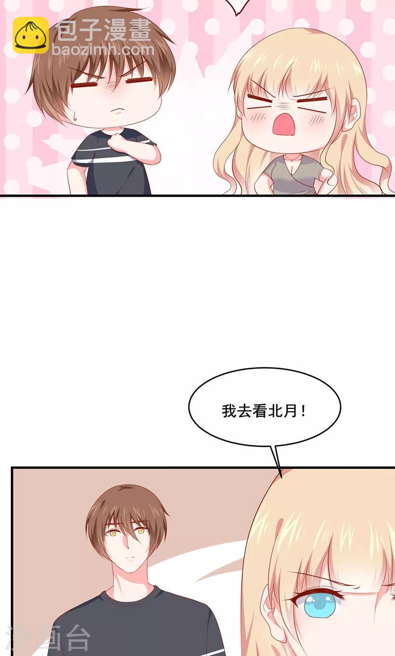 第31话12