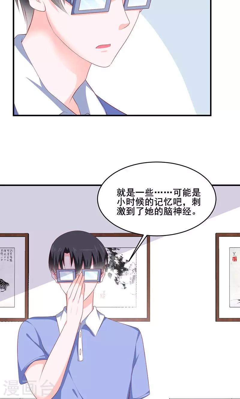 第32话2