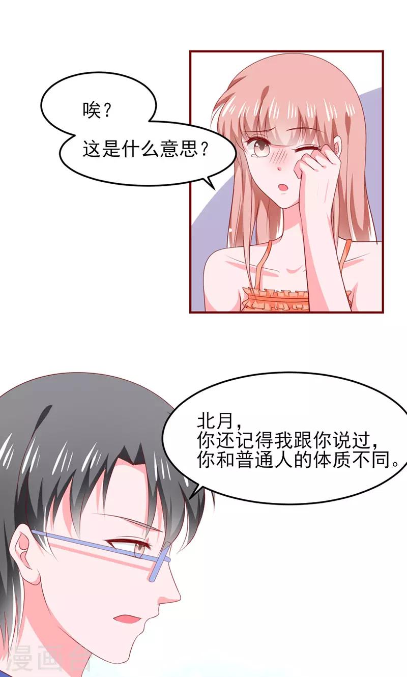第15话15