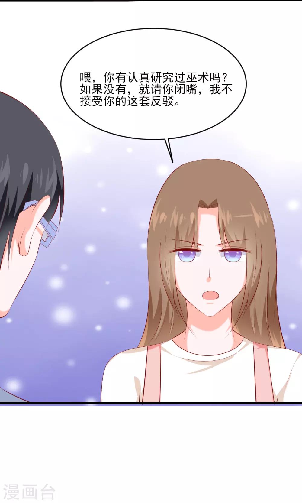 第35话5