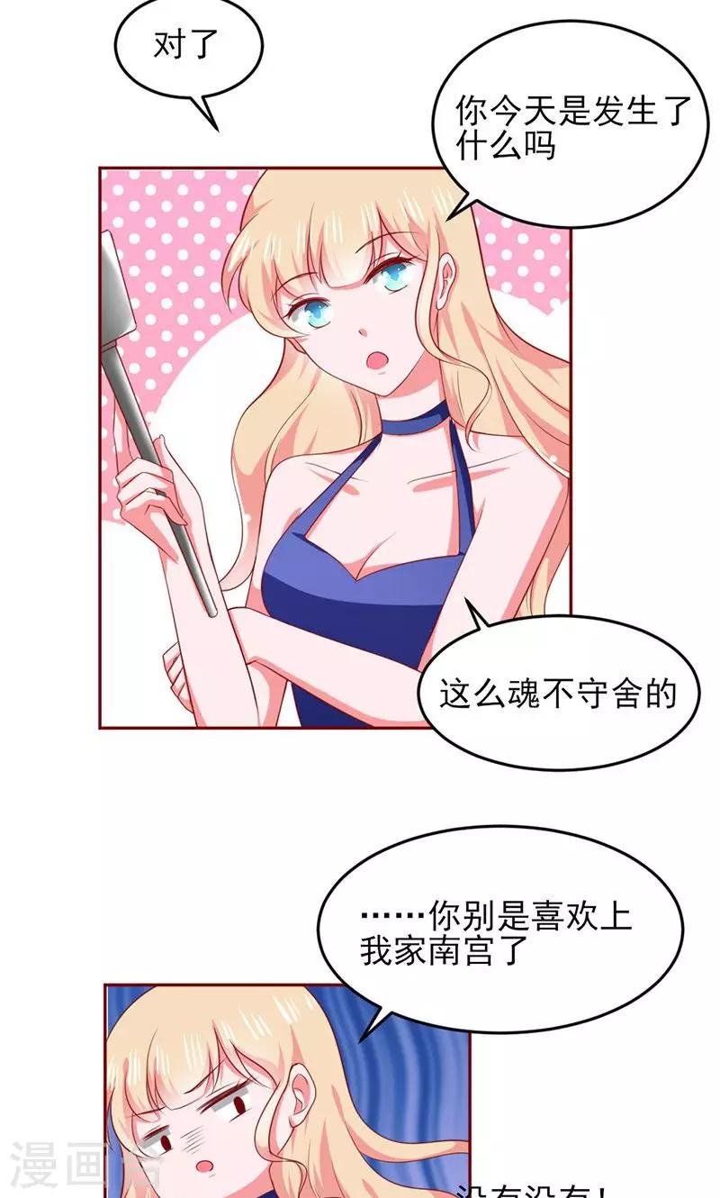 第10话15