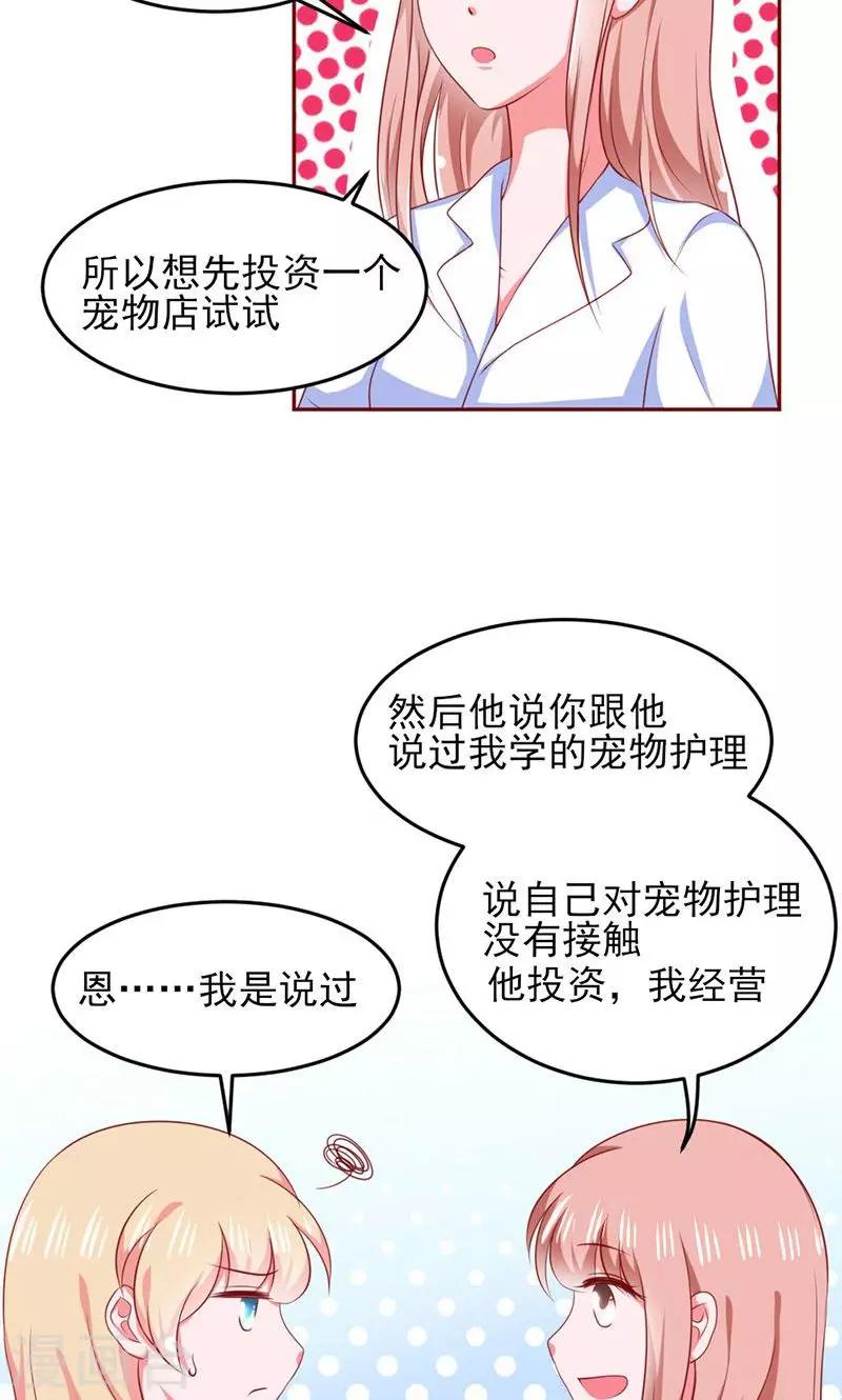 第10话19