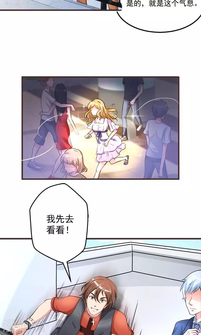 第1话6