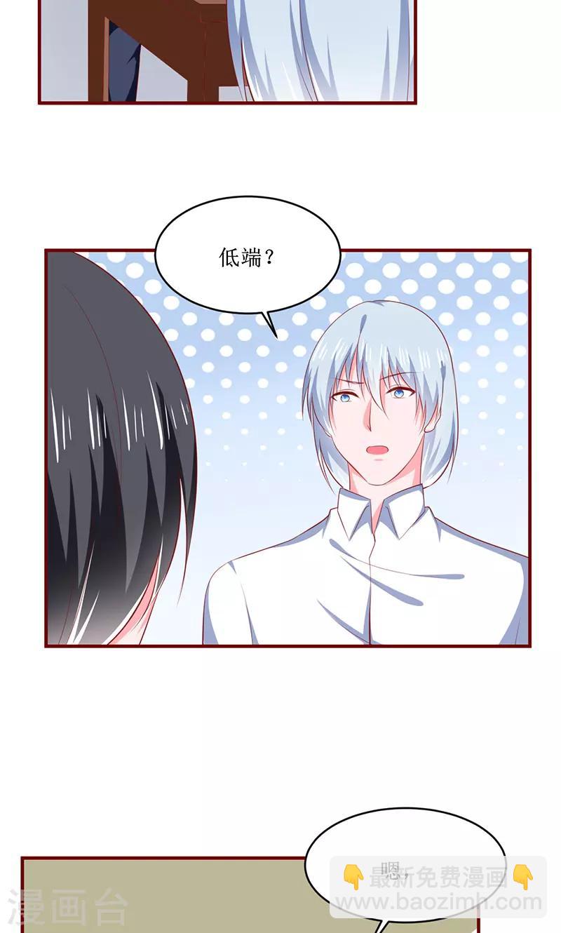 第27话22