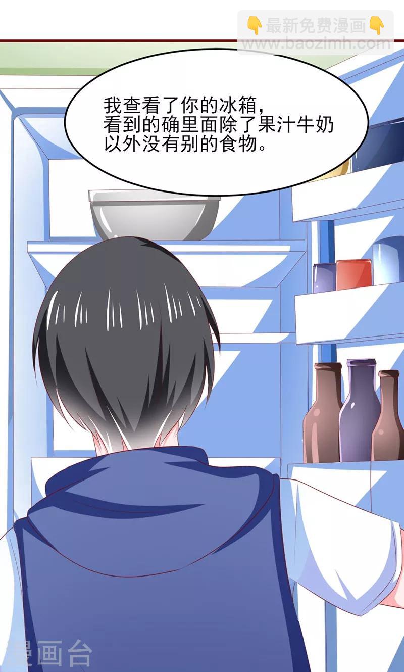 第16话16