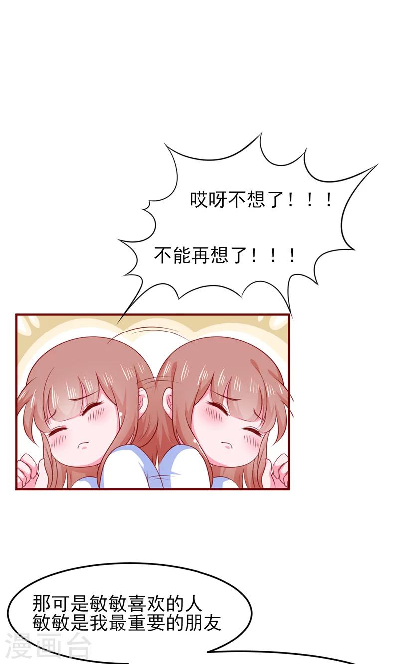 第11话5