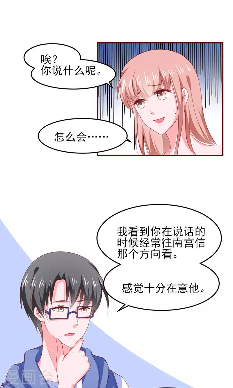 第15话0
