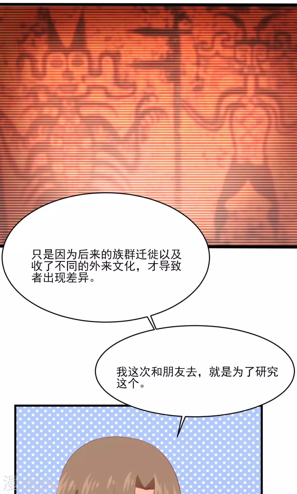 第35话2