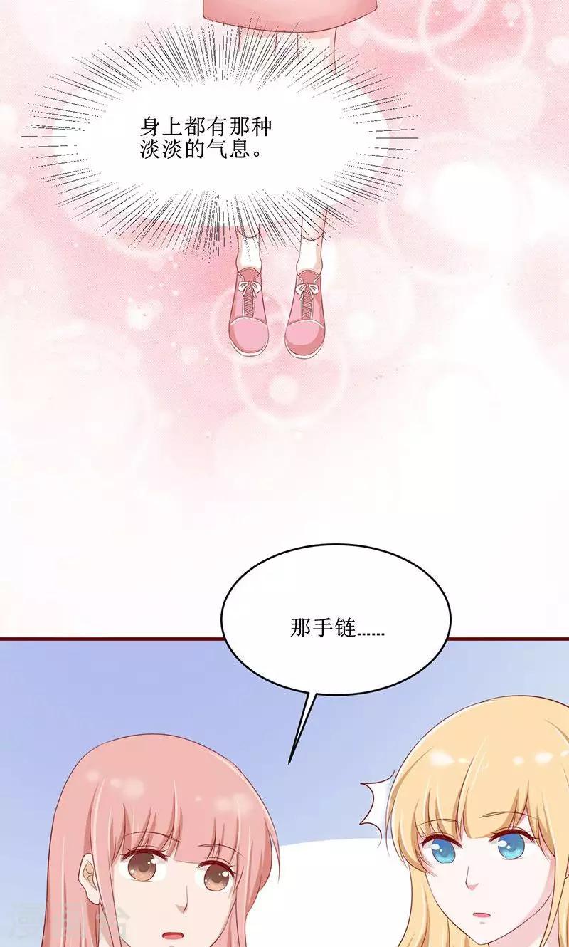 第28话11
