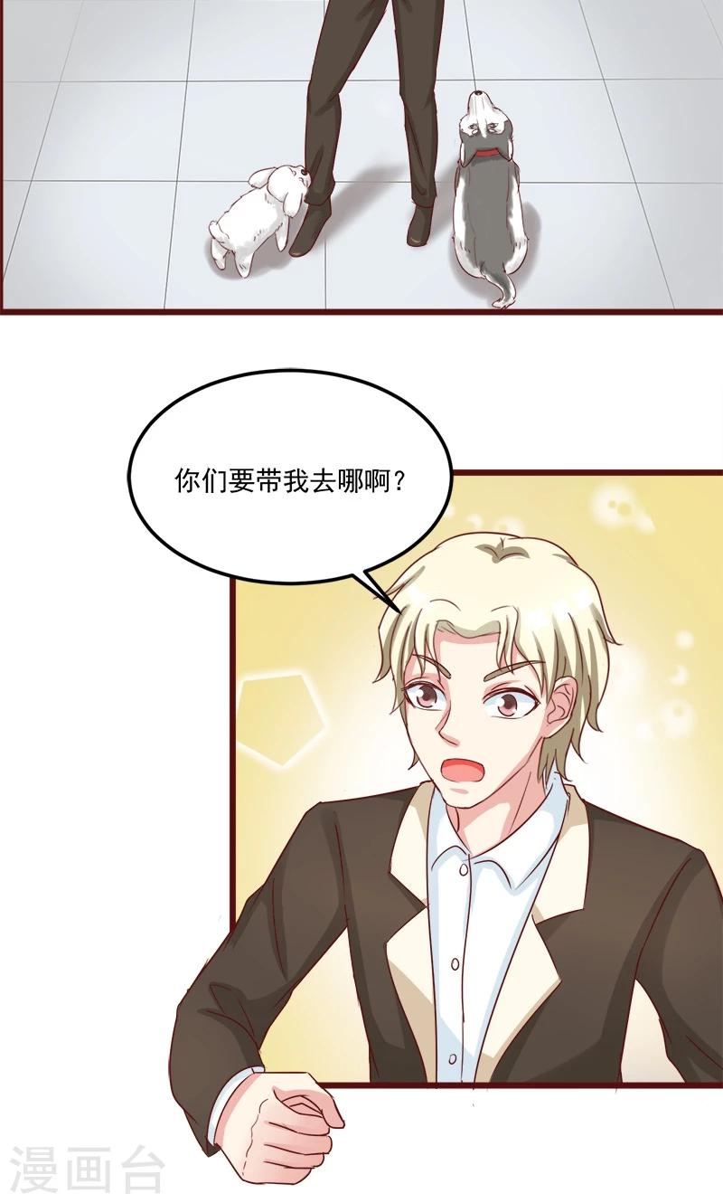 第4话10
