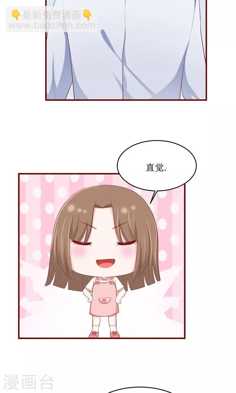 第28话18