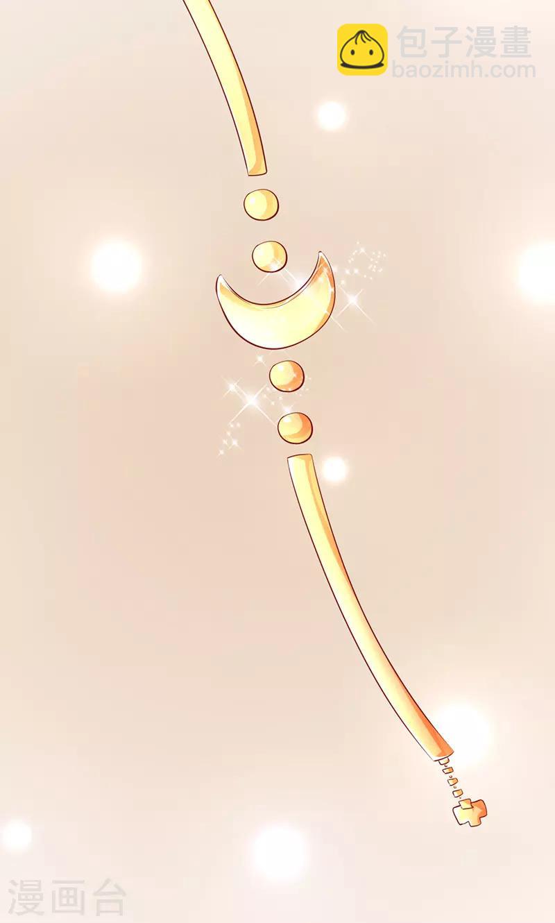 第25话23