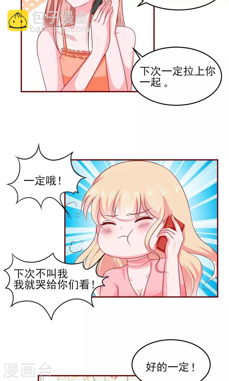 第12话9