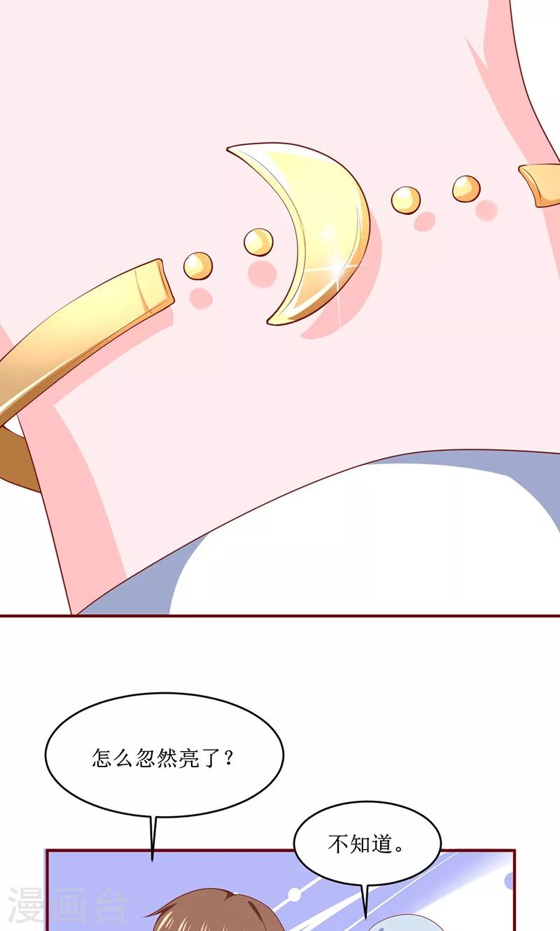 第24话22