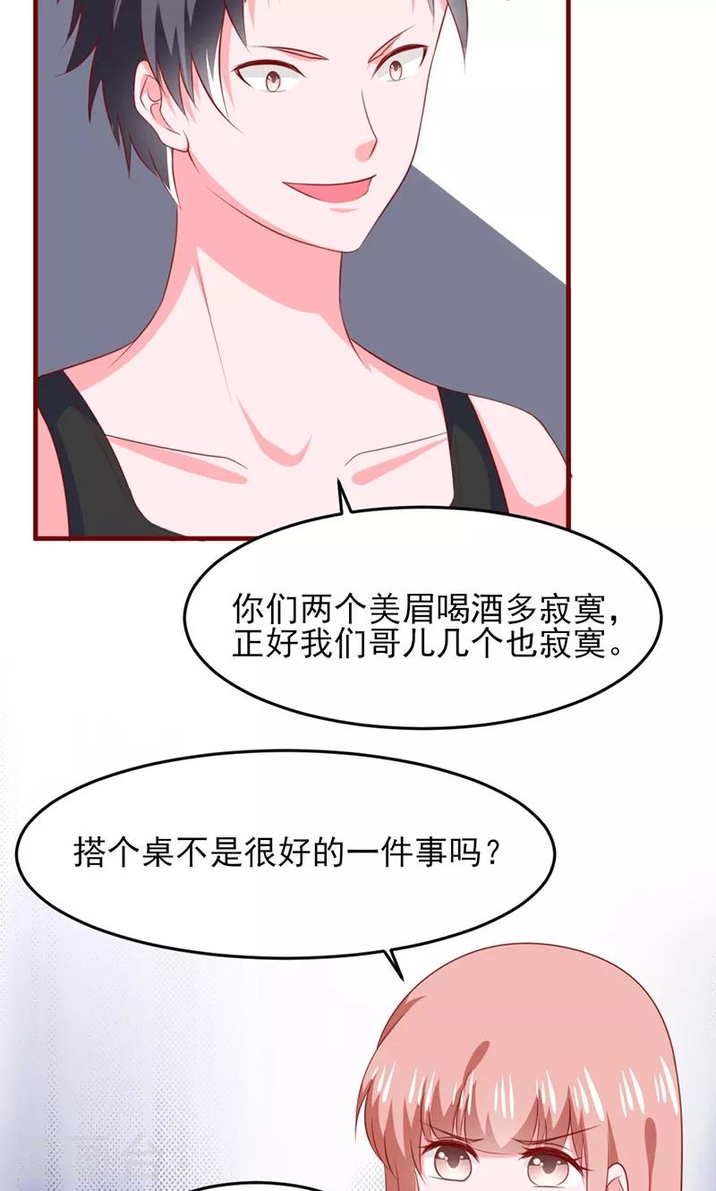 第19话22