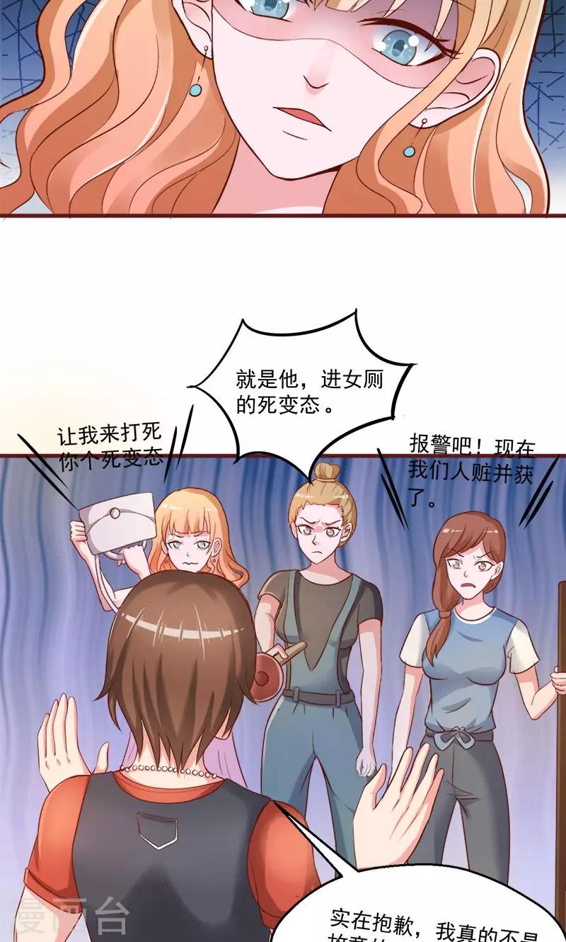 第1话15