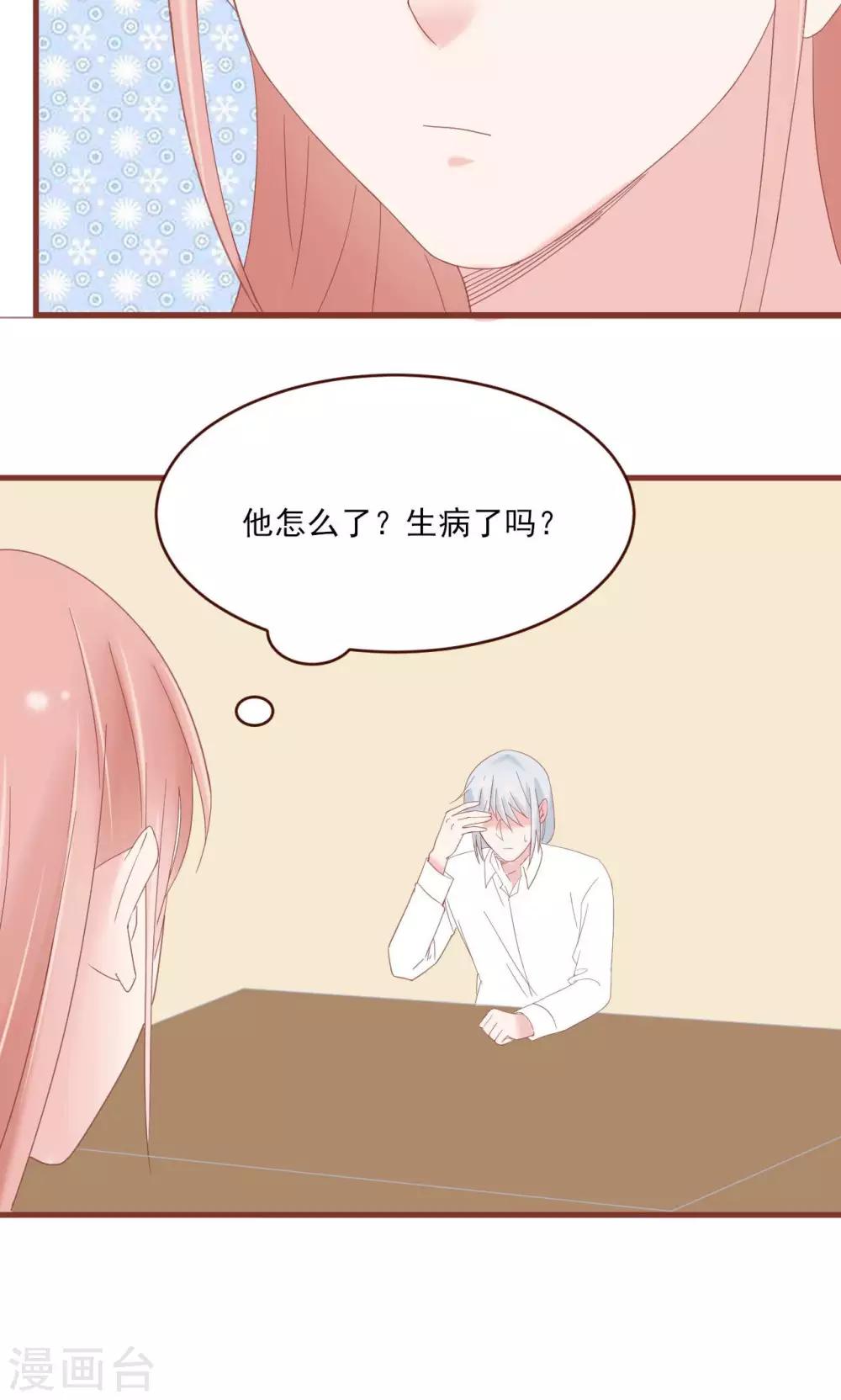 最终话4