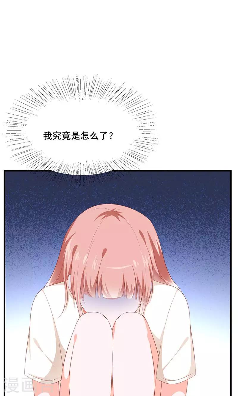 第32话20
