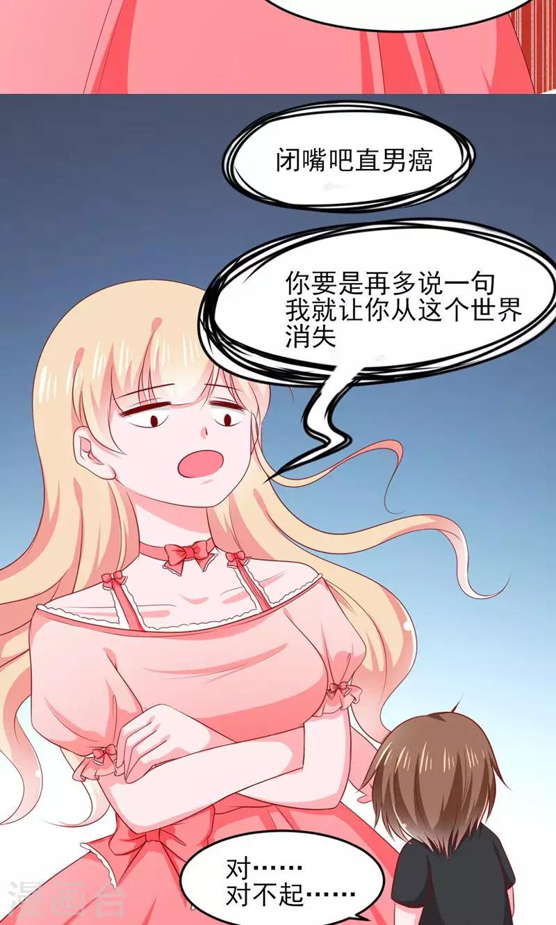 第13话28