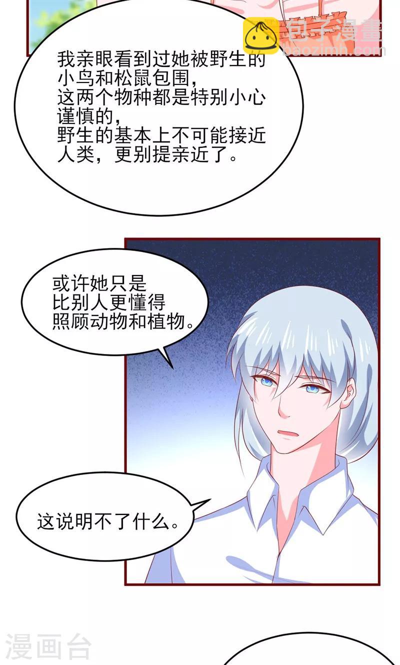 第16话21