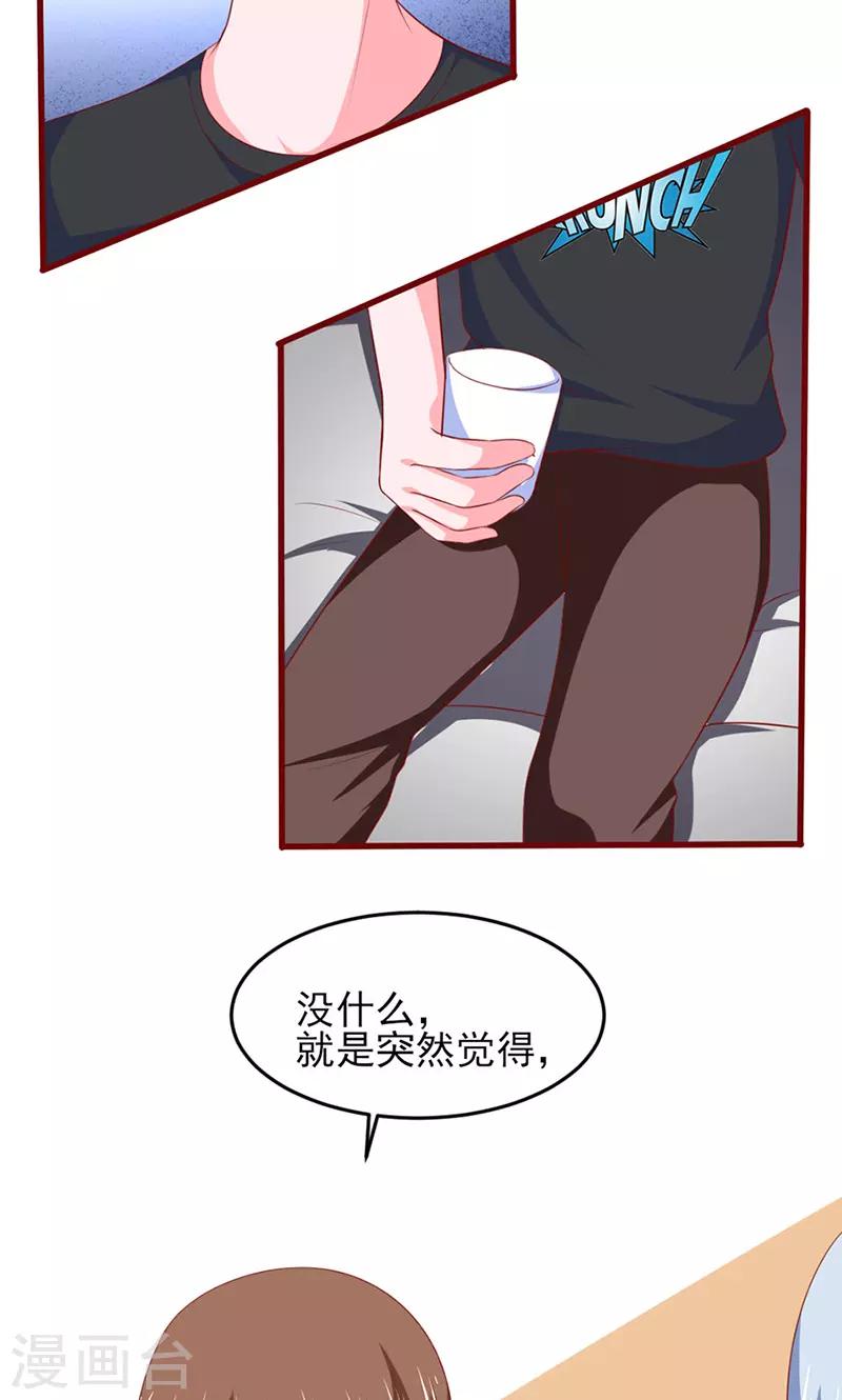 第18话5