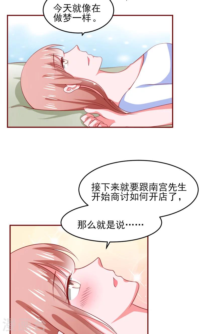 第11话3