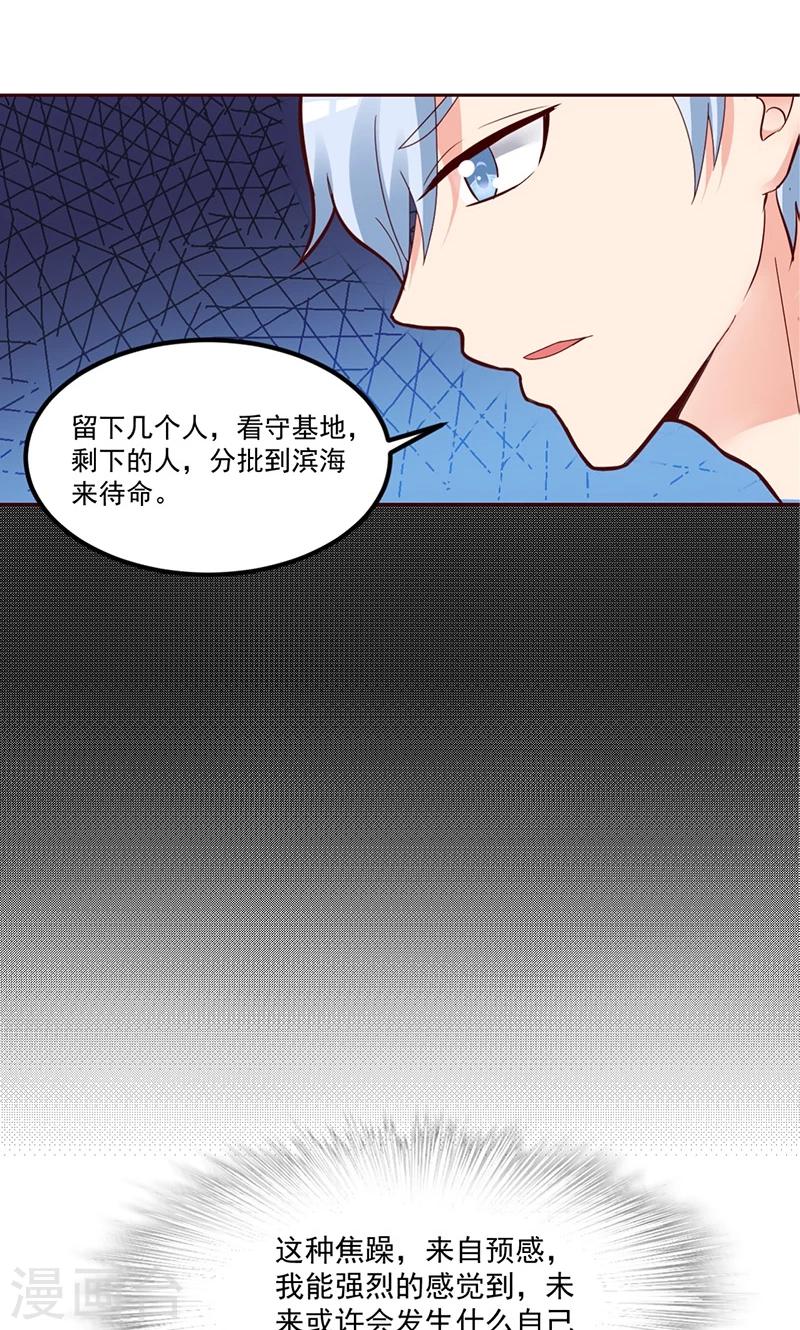 第2话26