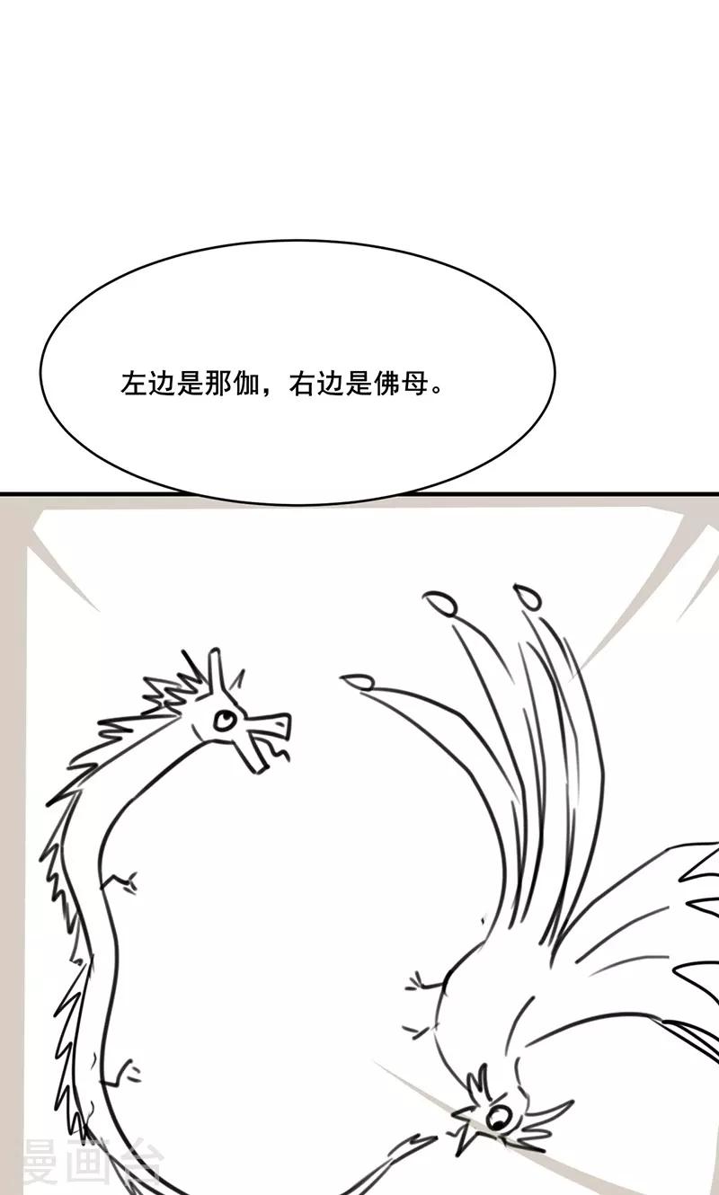 第30话0