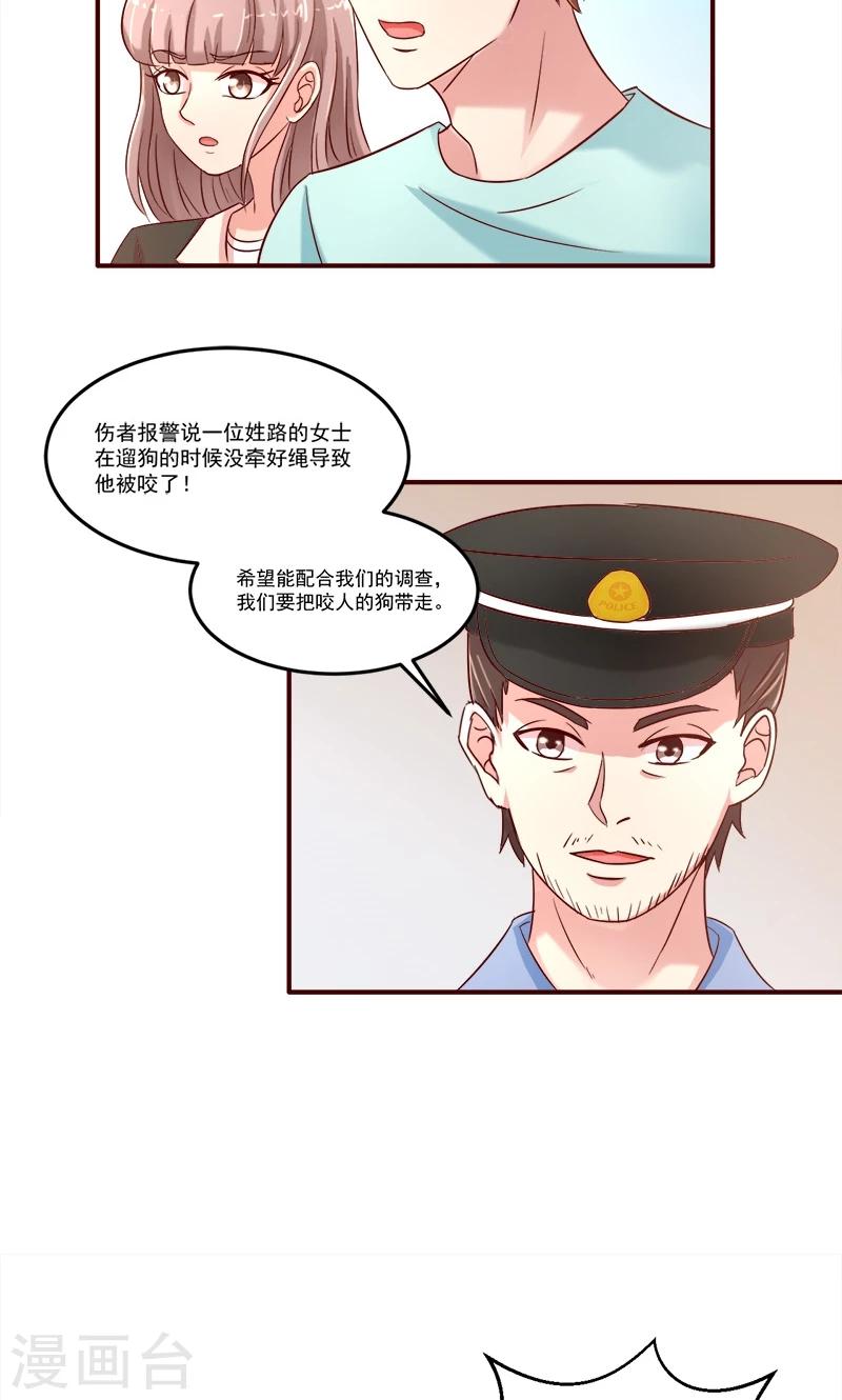 第5话6