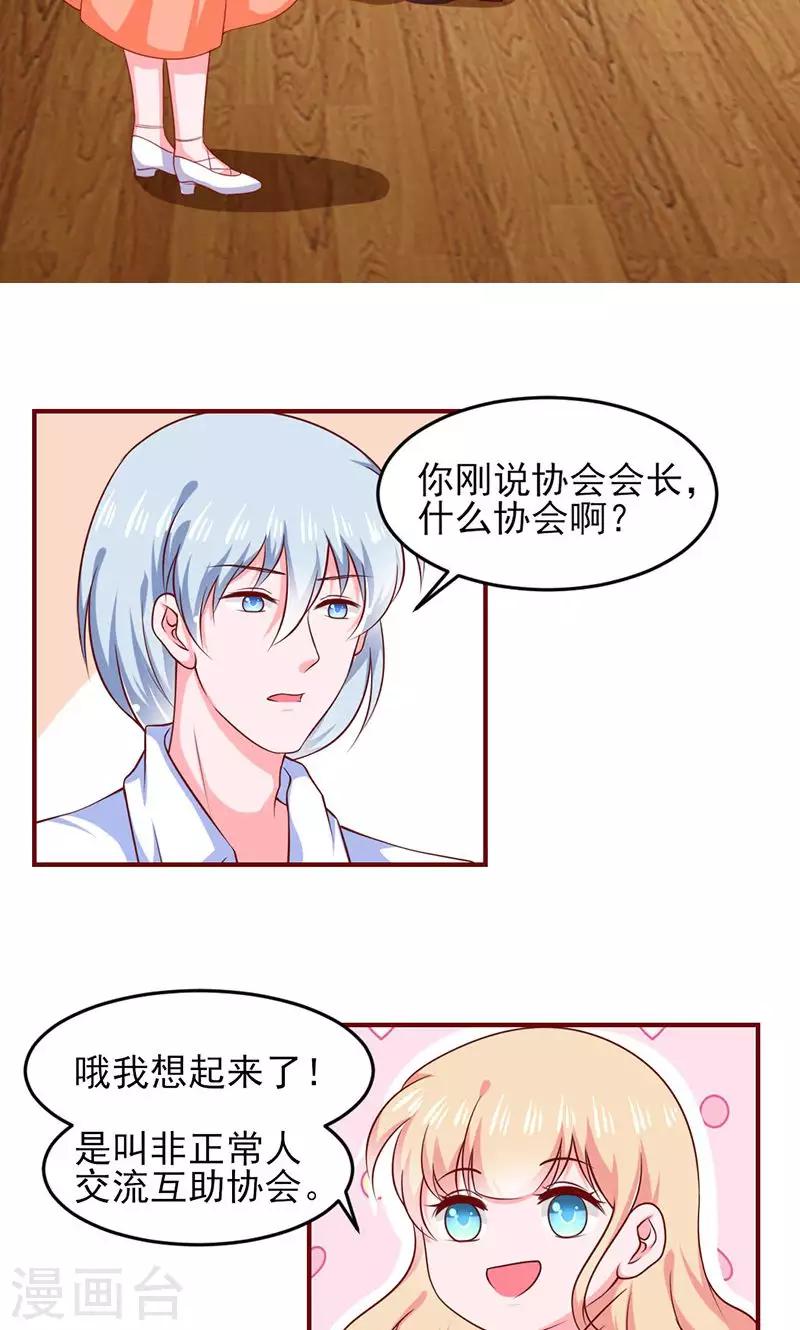 第14话10