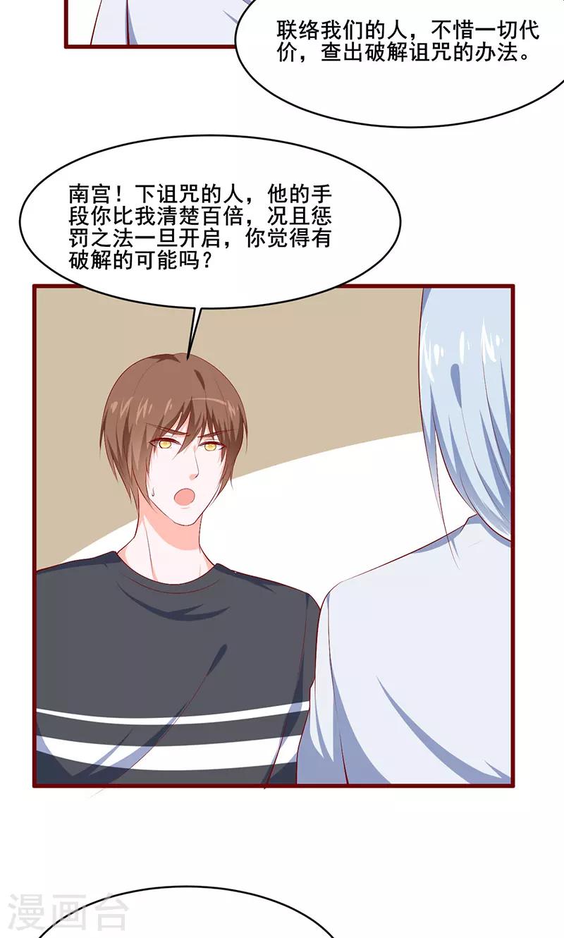 第34话5