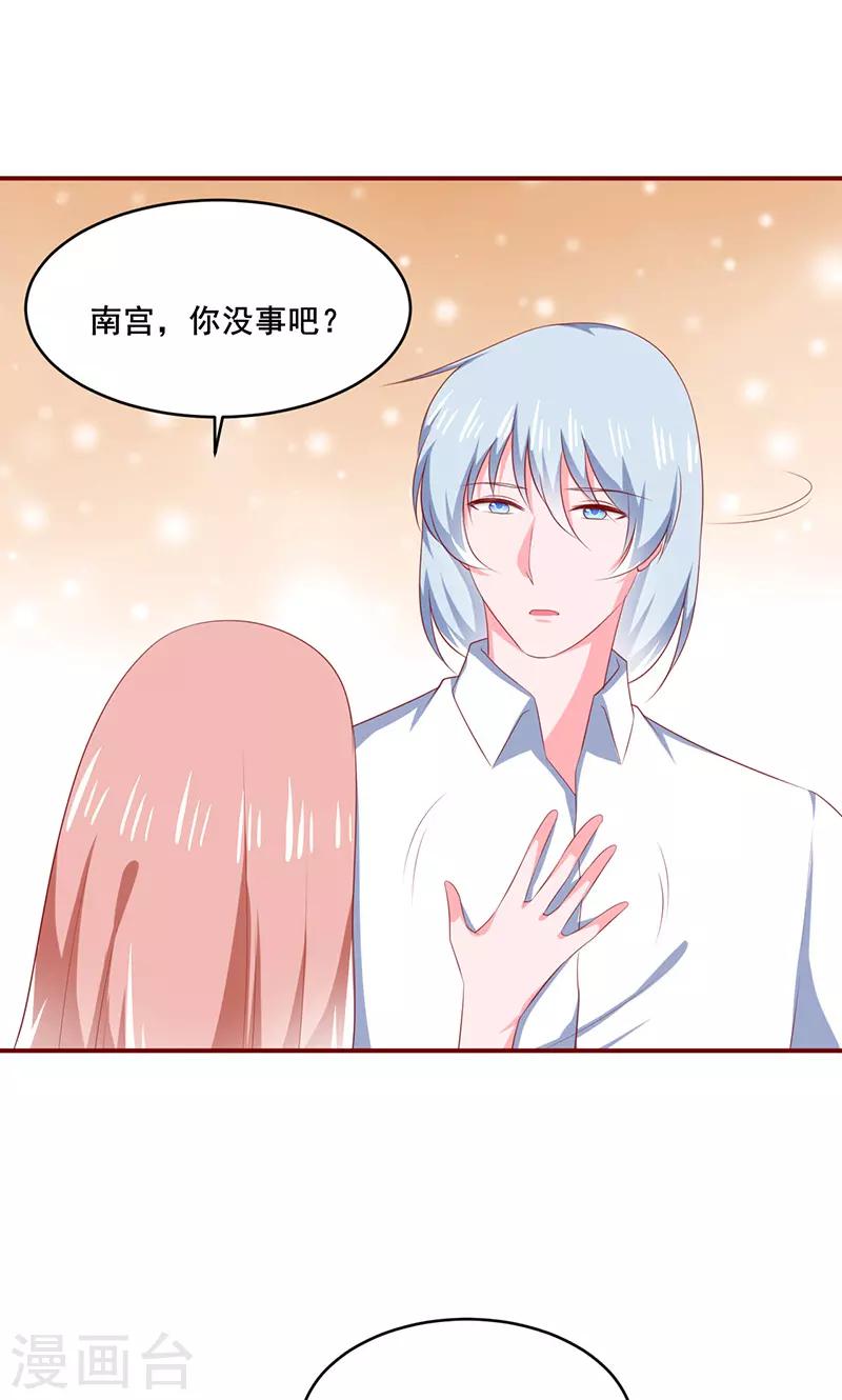第25话27