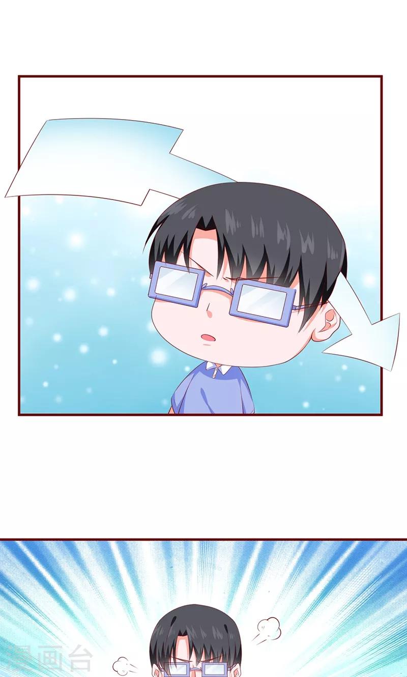 第29话9