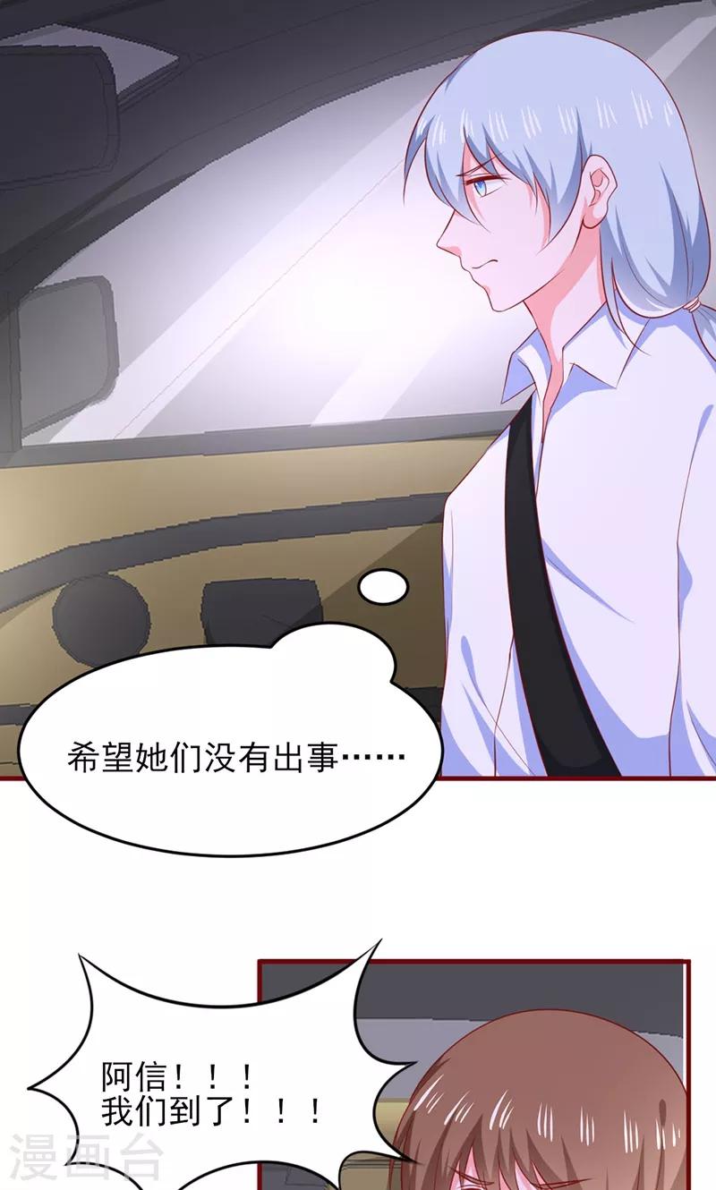 第19话6