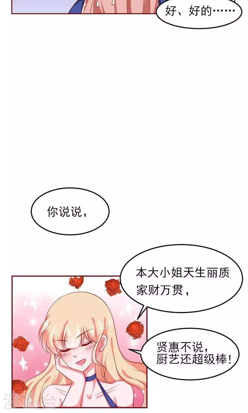 第10话9