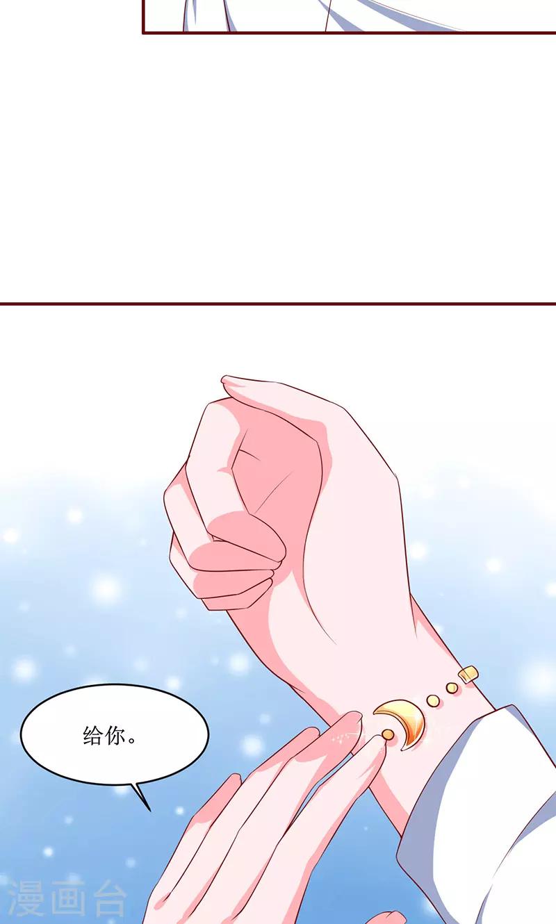 第27话2