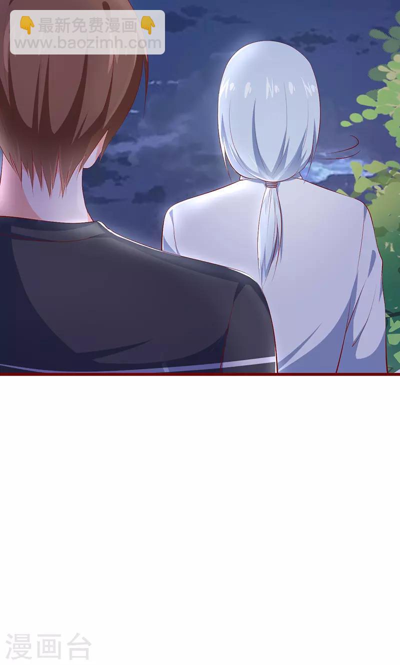 第34话8