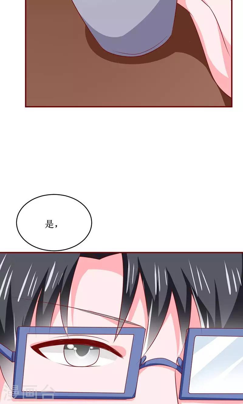 第26话13