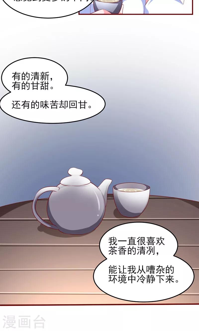 第16话5