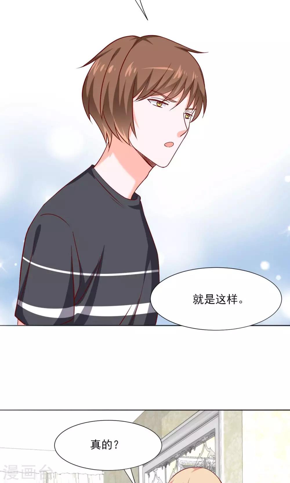 第38话19