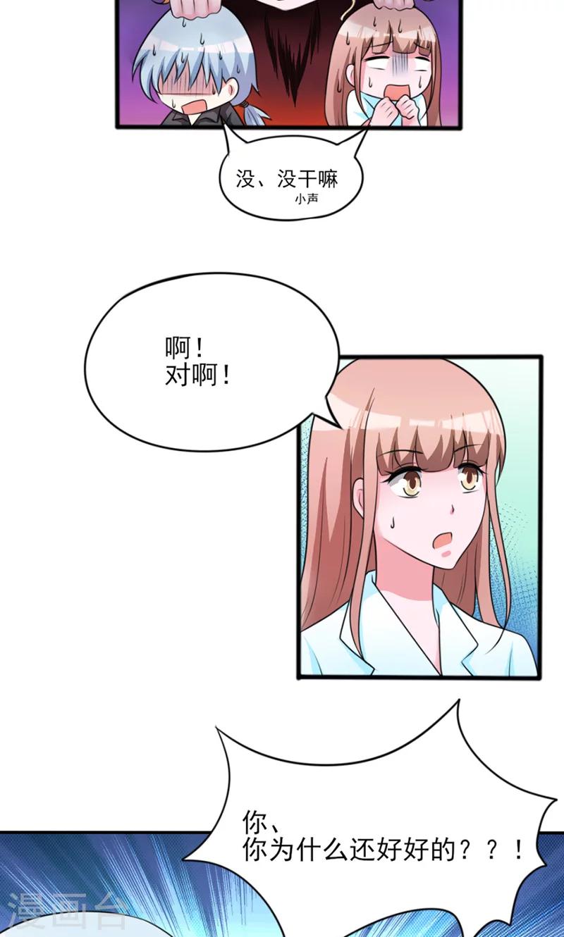 第7话12