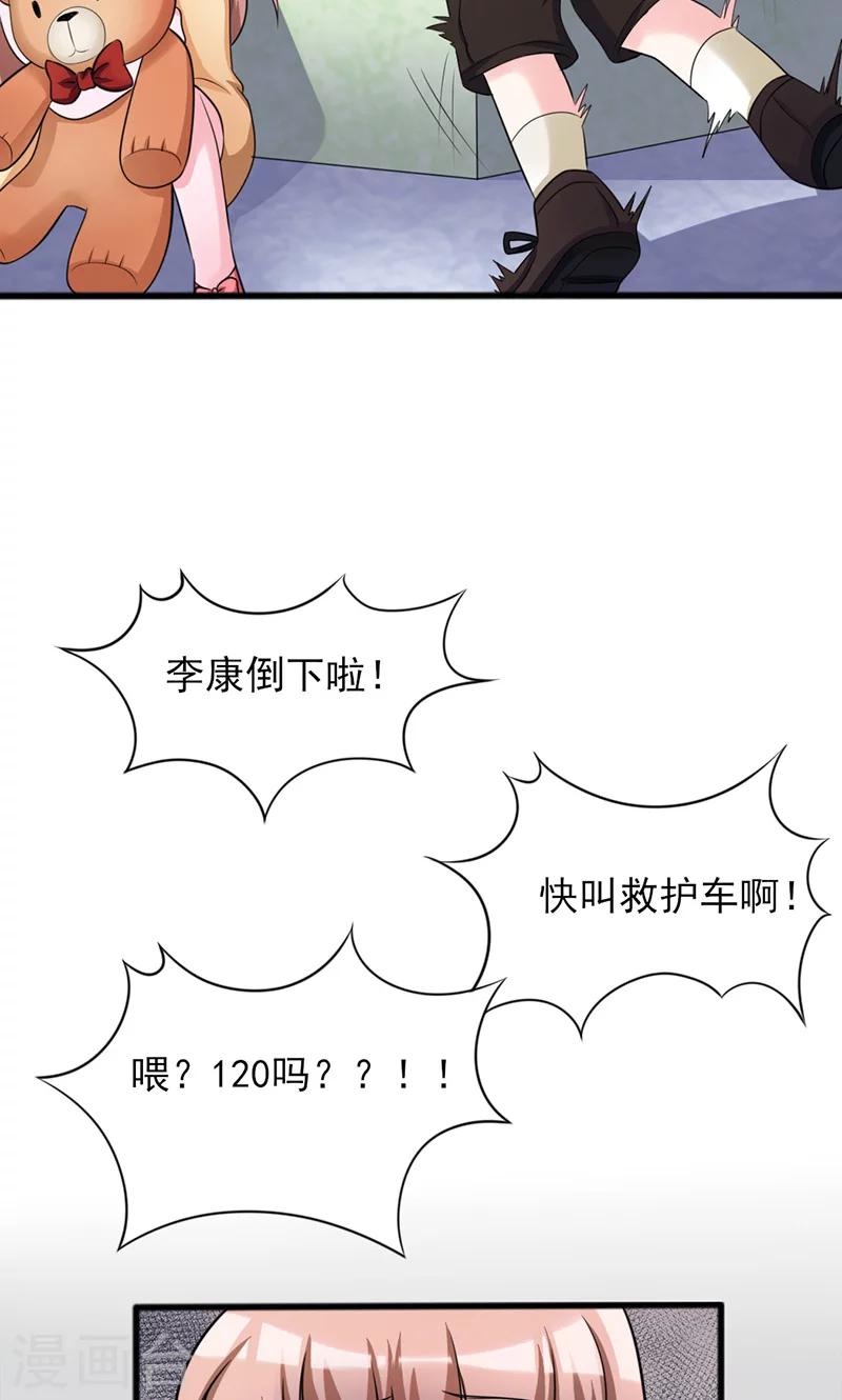 第7话33