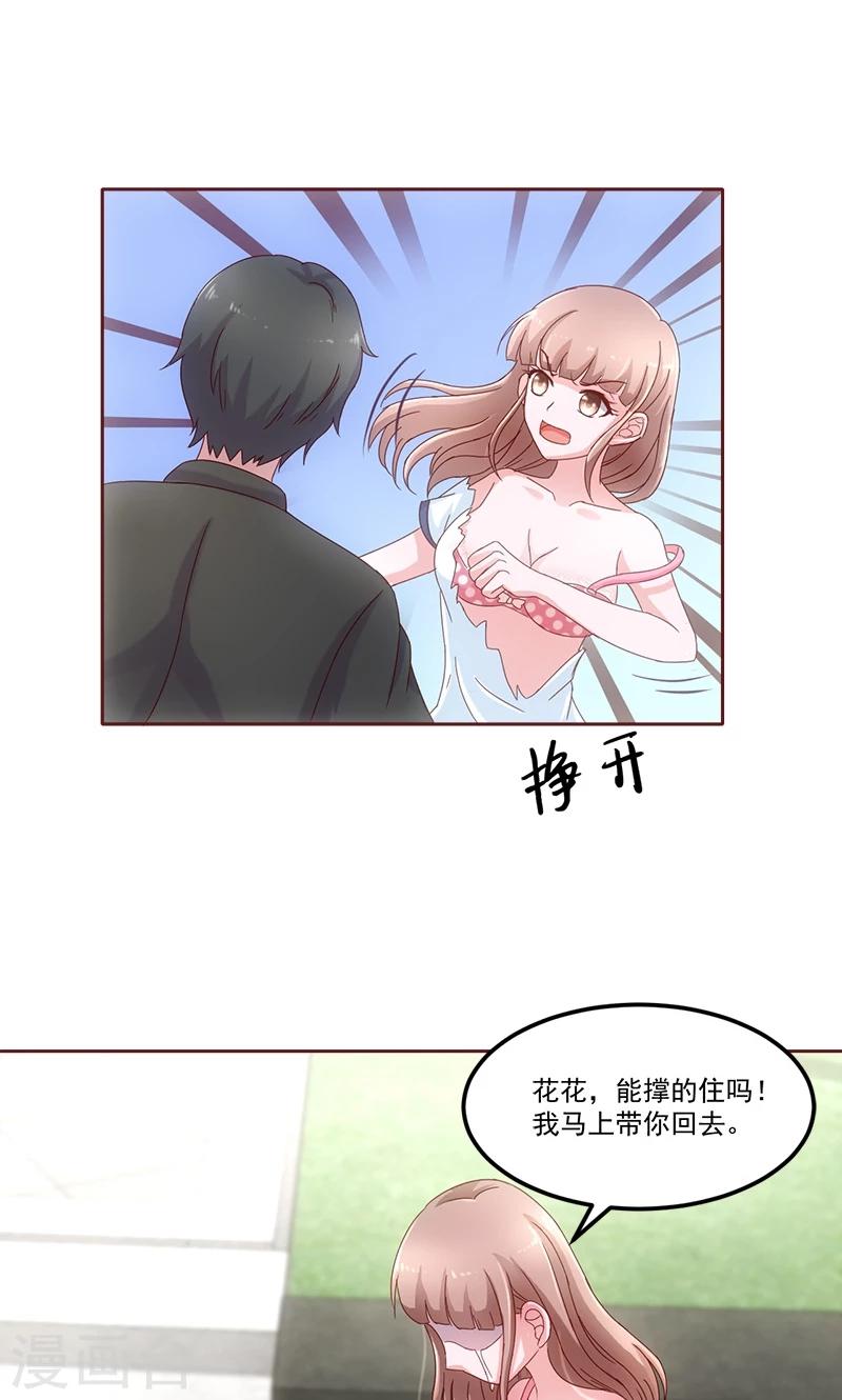 第4话1