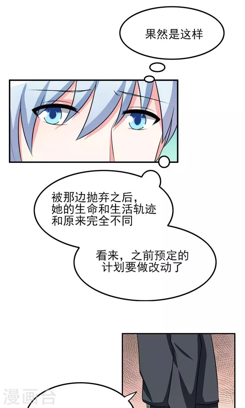 第8话10