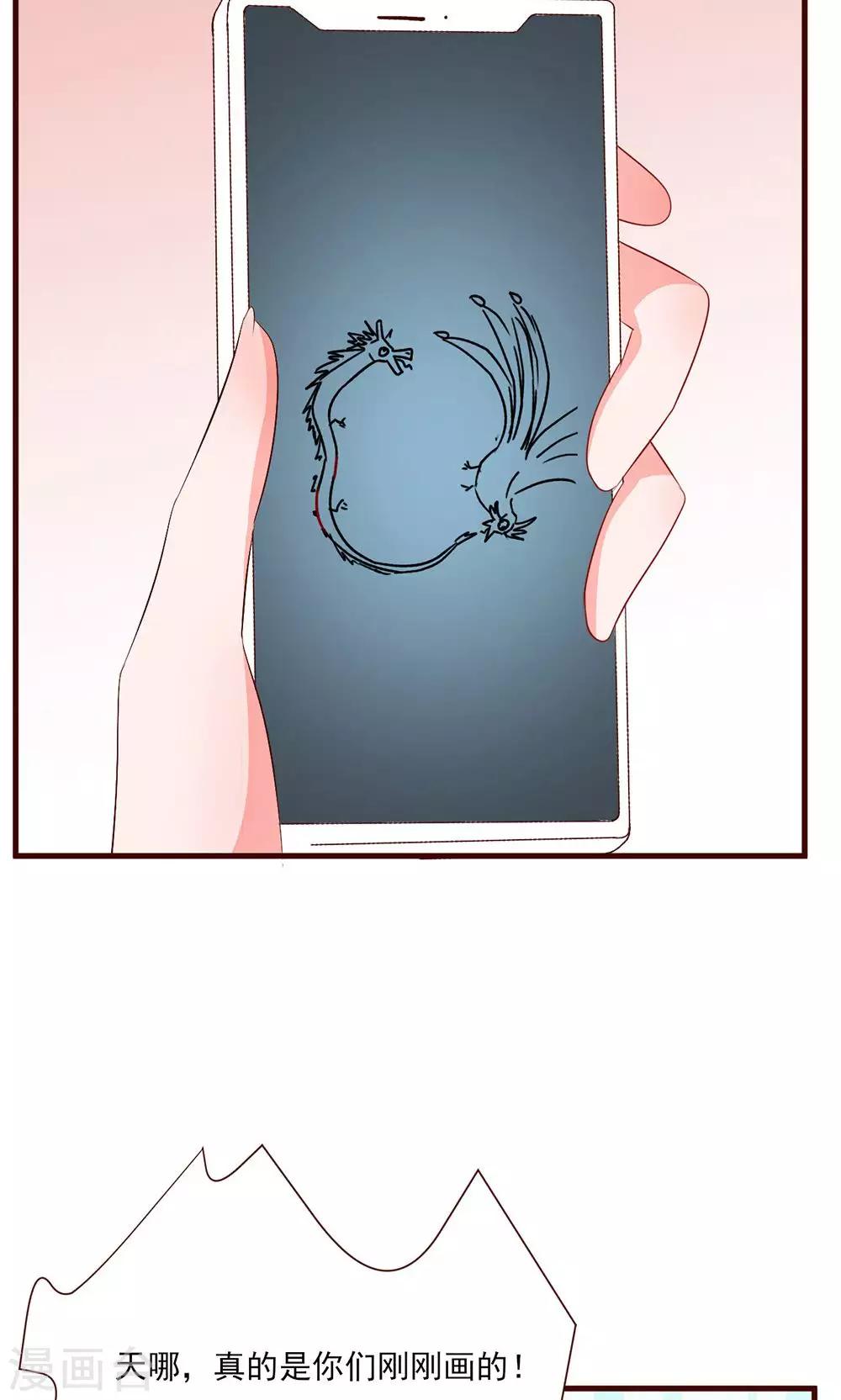 第36话13