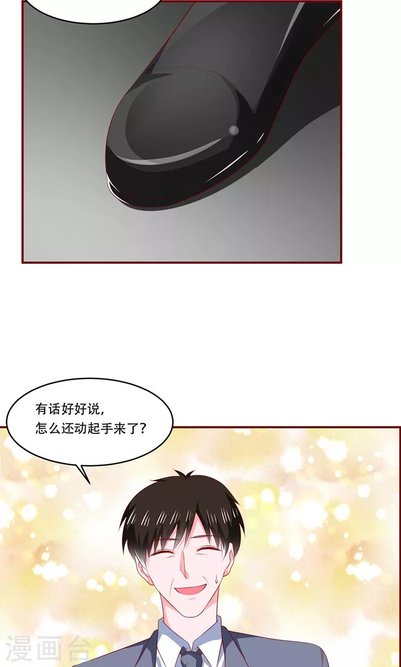 第22话21